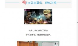 济南都市爆料新闻事件,惊曝某知名企业涉嫌违规操作，引发社会关注