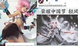 瑶新皮肤最新爆料评价如何,惊艳亮相，引领潮流新风尚