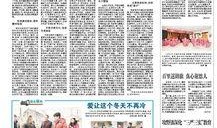 新乡今日爆料新闻最新,详情揭晓！”